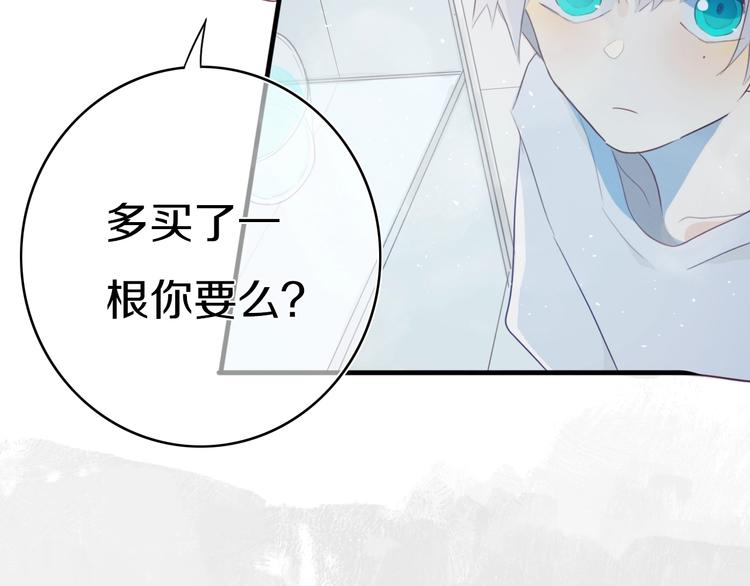 第4话  先定他个小目标5