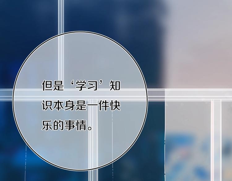 第4话  先定他个小目标87