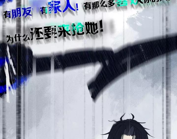 第32话 夜袭25