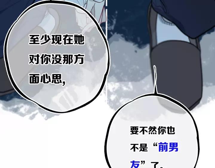 第31话 你晓得个毛！32