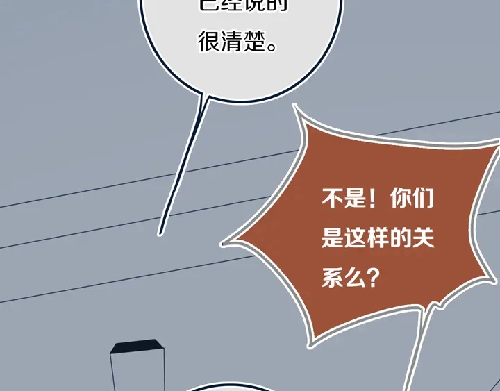 第41话 约不？31