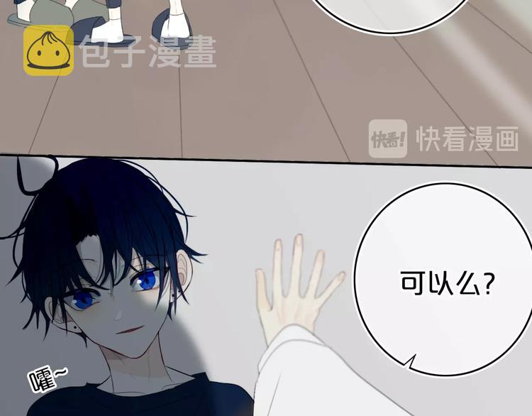 第13话  方旭哥哥77