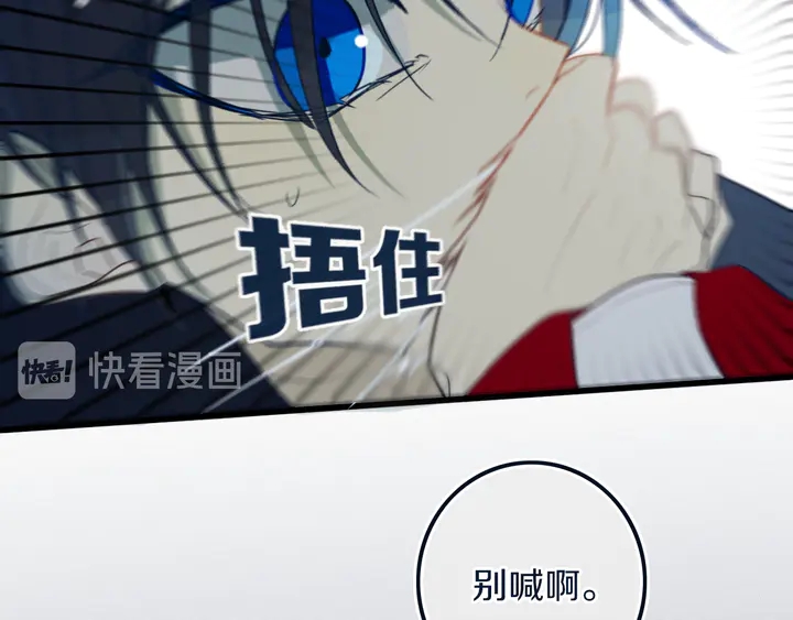 第46话 赌局75