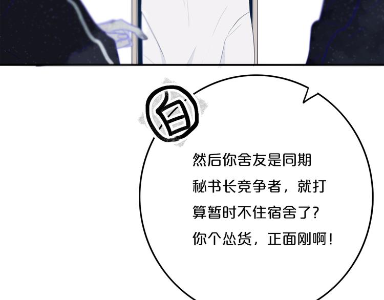 第8话  三个要求42