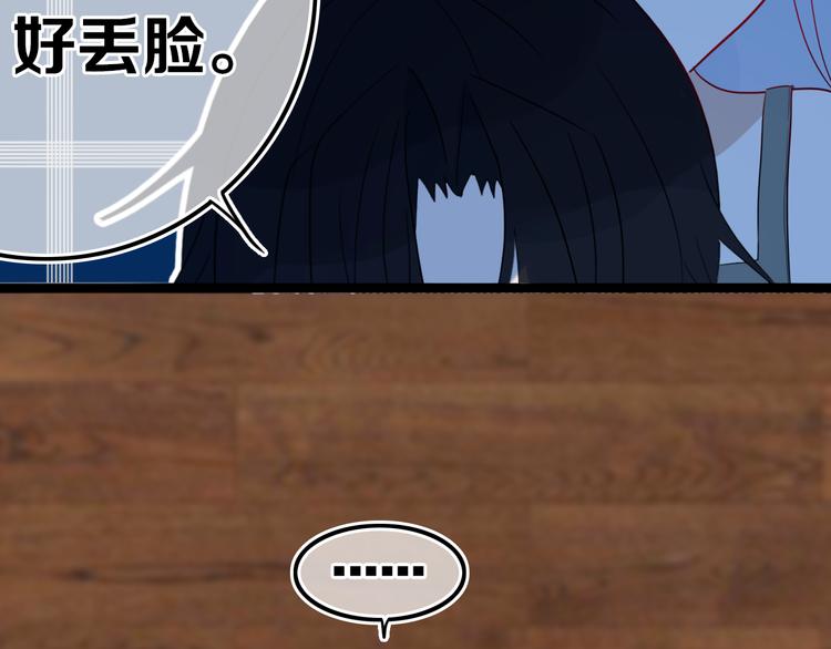 第17话 反击？30