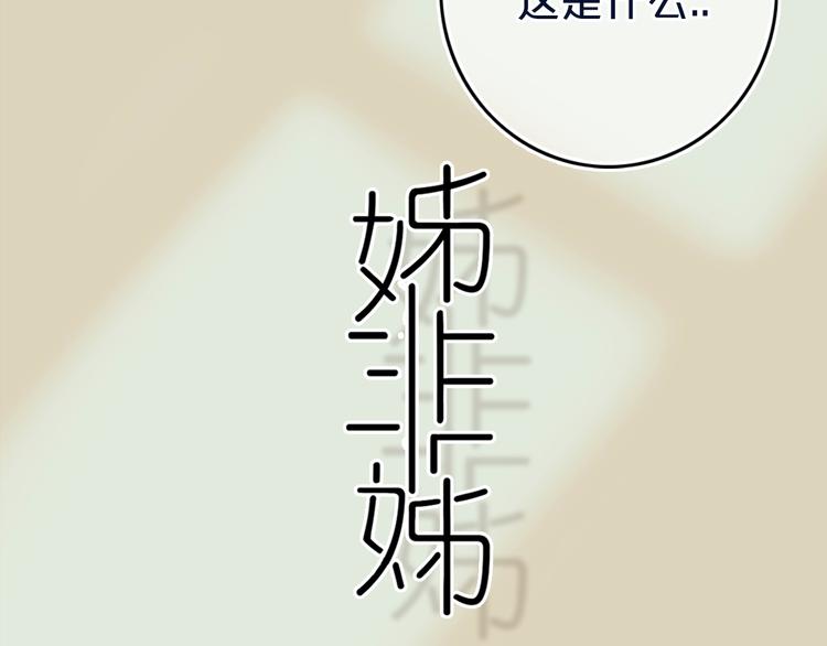 第11话  来啊！谁怕谁！4