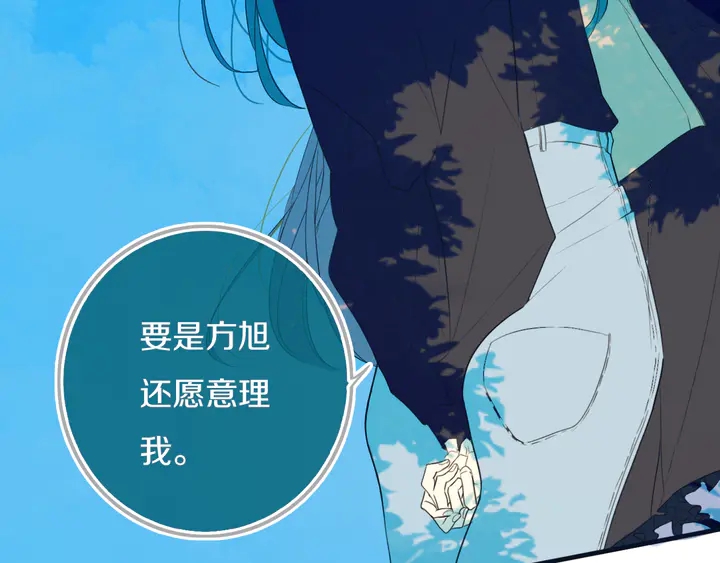 第54话 三角形具有稳定性。82