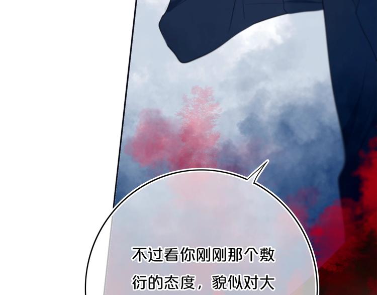 第13话  方旭哥哥71