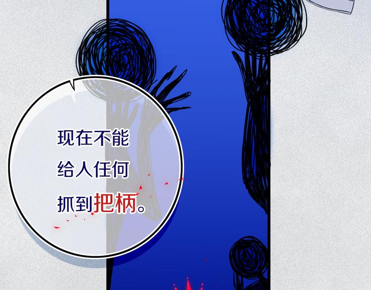第24话 试试？11