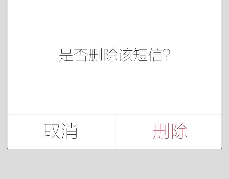 第5话  短信137