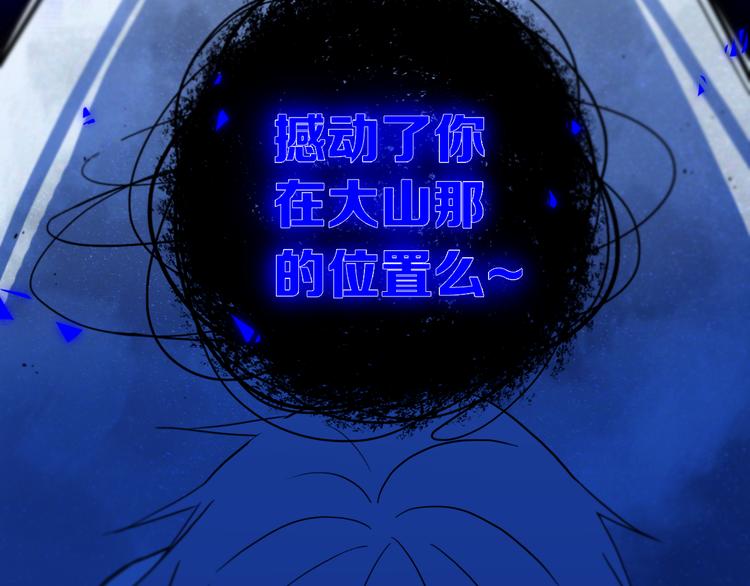 第21话 对峙33