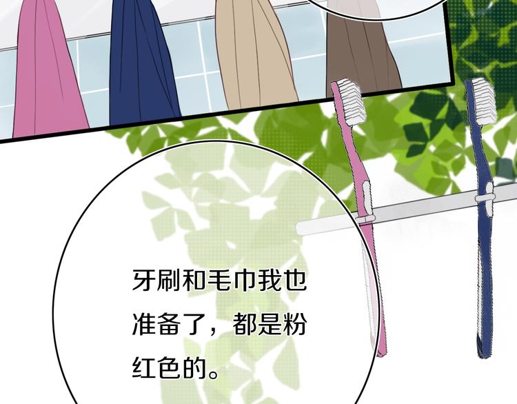 第3话  初见80