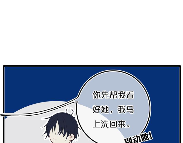 第22话 不是52