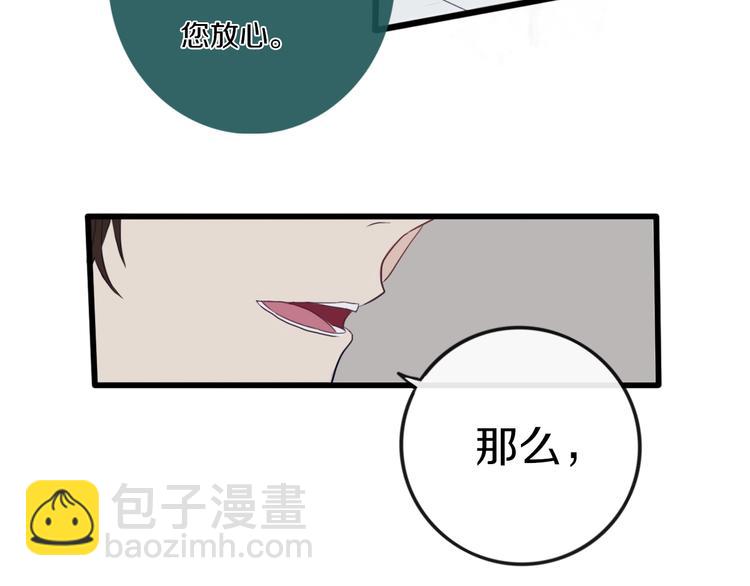 第3话  初见98