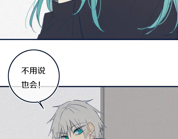 第45话 动作快点！22
