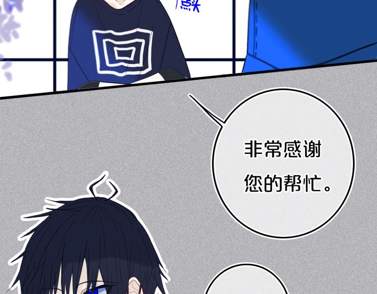 第27话 幼稚？31