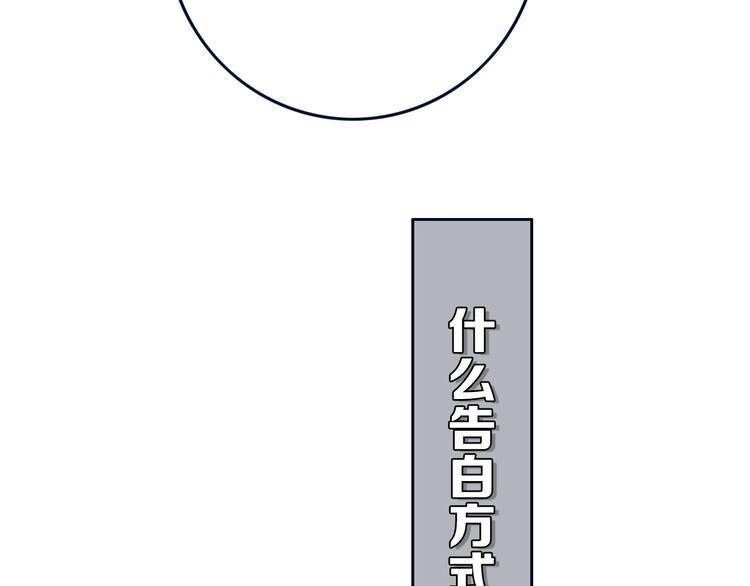 第7话  有件事不知可否？10
