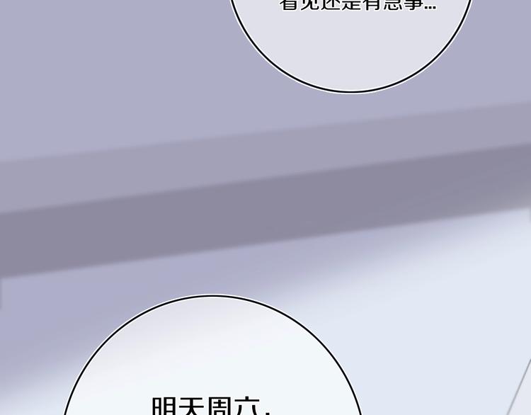 第6话  方旭15
