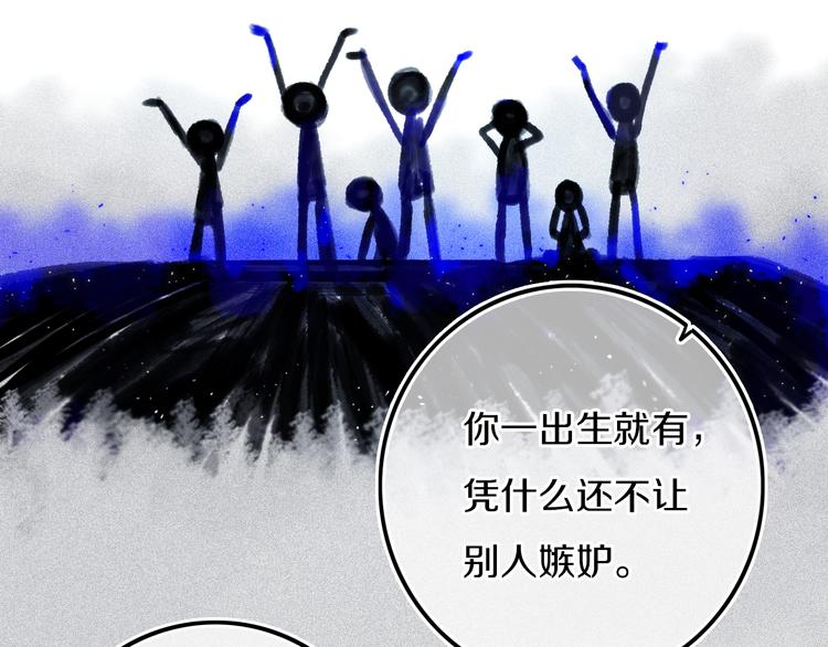第24话 试试？45