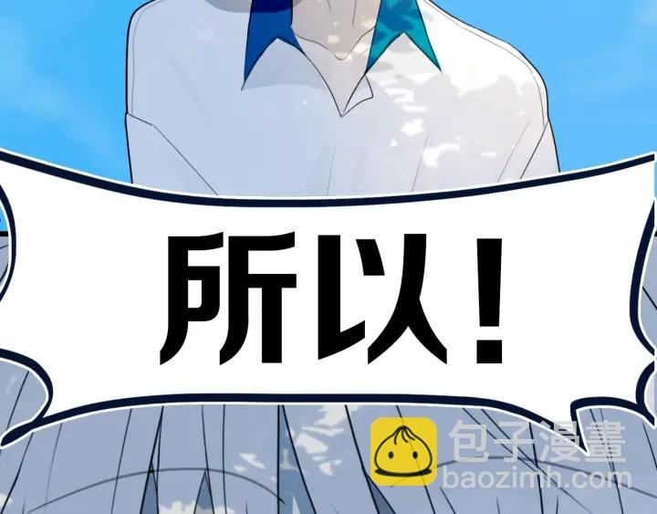 第35话 回应44