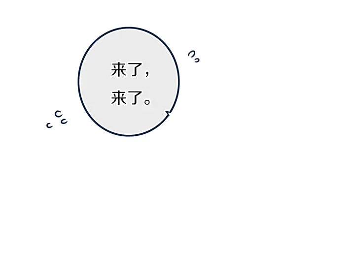 第41话 约不？93