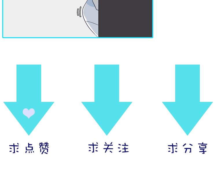 序章  这份感情，究竟是……38