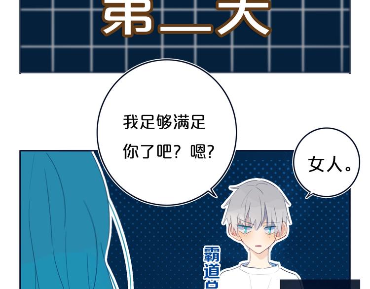 番外  欢迎回来！32
