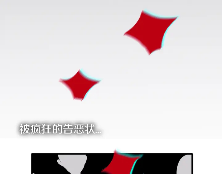 第51话 眼睛瞪得像铜铃——4