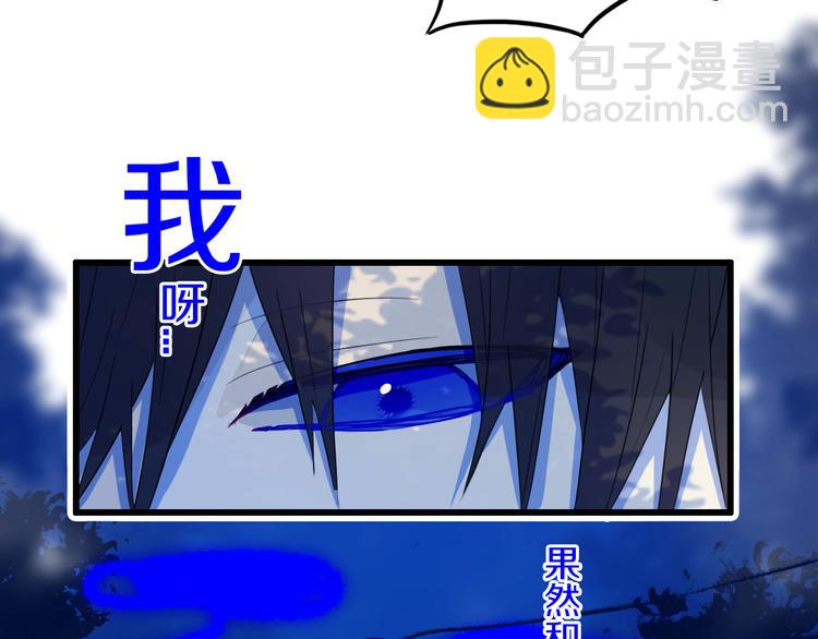 第24话 试试？28