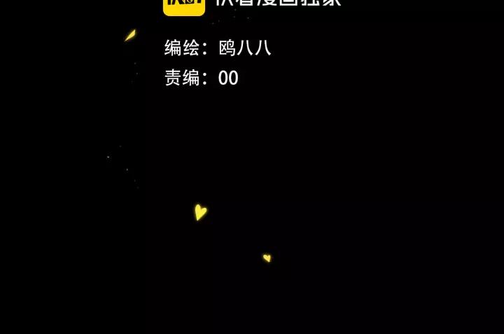 第37话 藏不住4