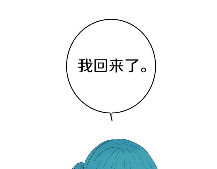 第28话 没兴趣呢~0
