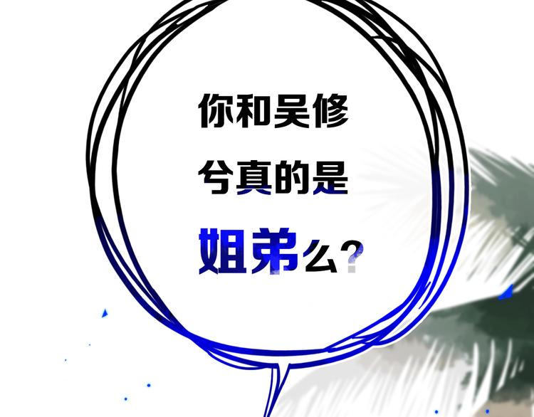 第22话 不是64
