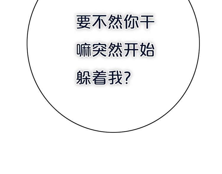 第11话  来啊！谁怕谁！57