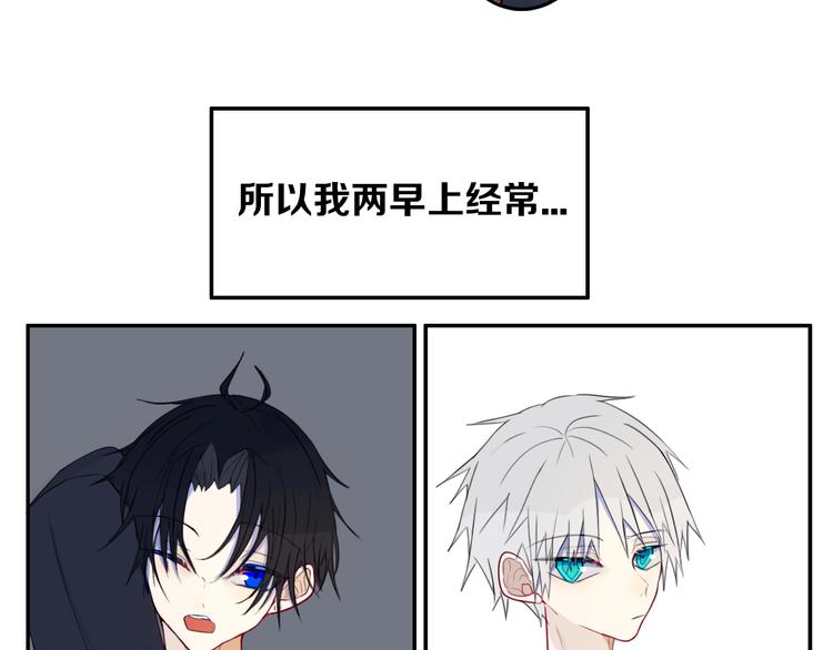 番外 独处的两人2