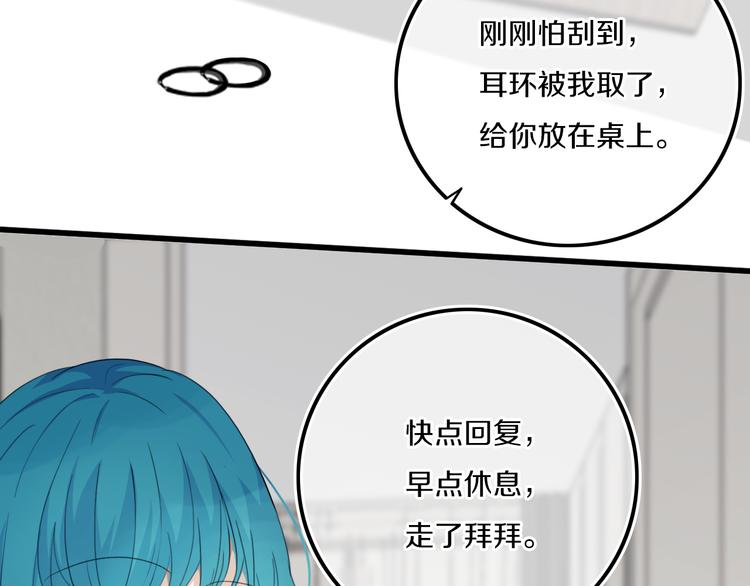 第17话 反击？50