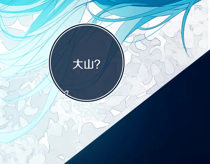 第45话 动作快点！52
