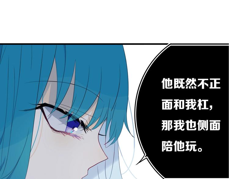 第14话  哎呀，失误21