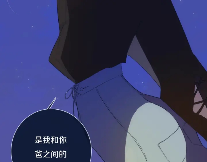 第56话 那做我学姐怎么样？54