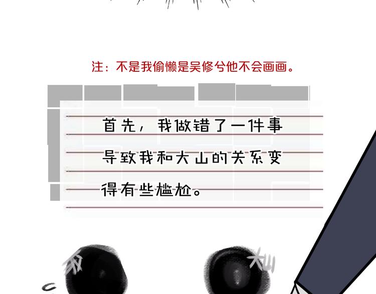 第18话 试探24