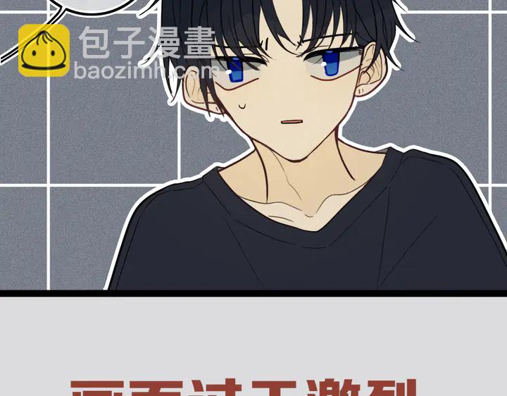 第39话 故人14