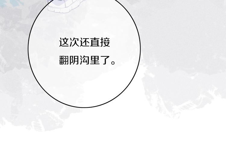 第1话  我家老姐好久没回家啦17