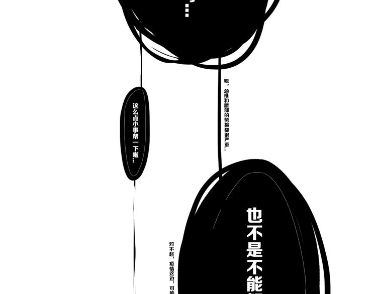 后记35