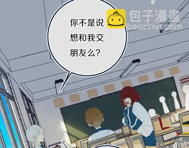 第41话 约不？32