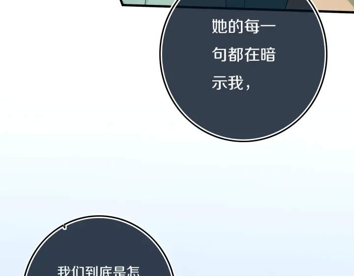 第55话 决定40