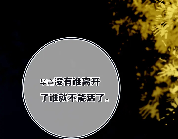 第46话 赌局25