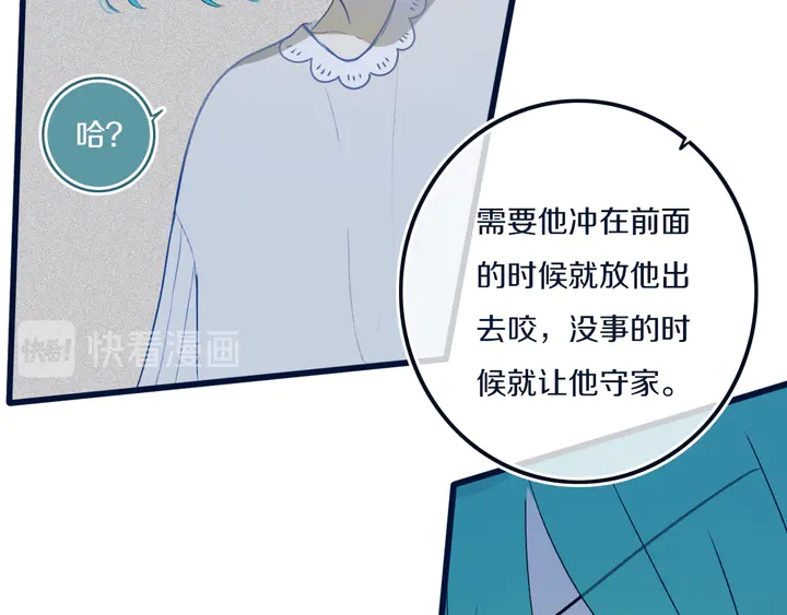 第49话 狗狗72