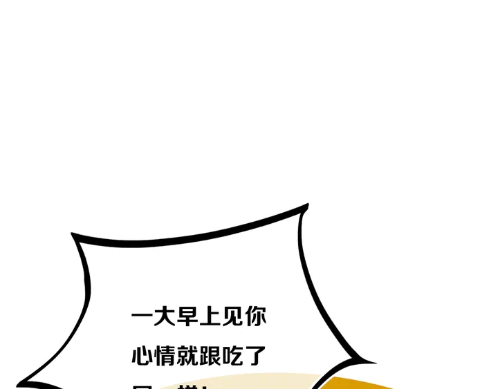 第40话 来吧！正面钢！41