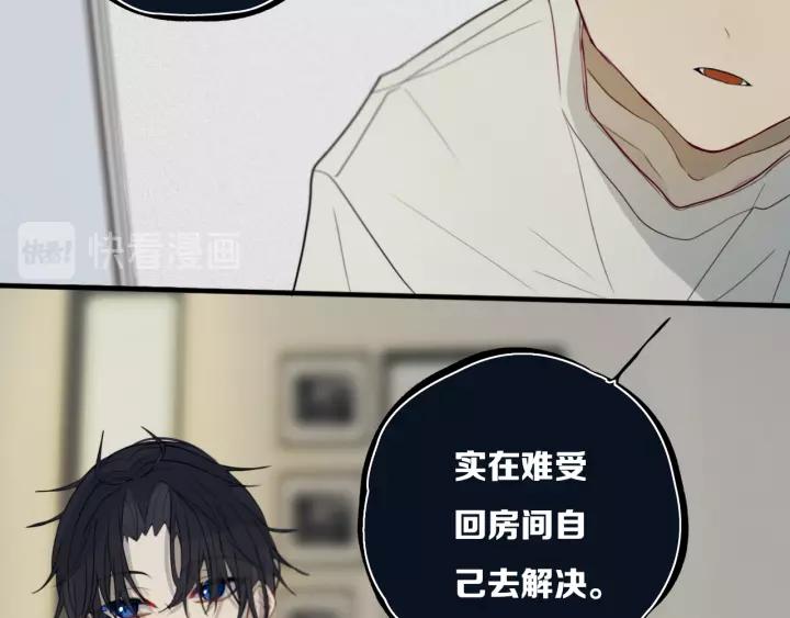 第31话 你晓得个毛！12