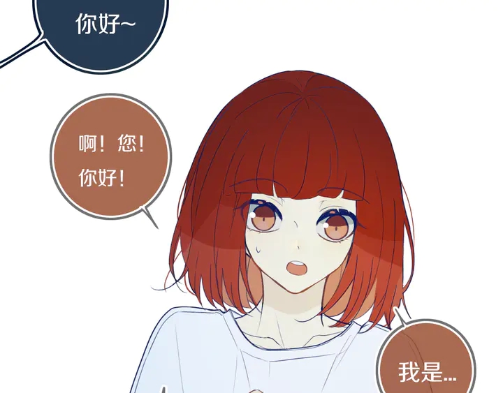 第43话 真心话哟~37