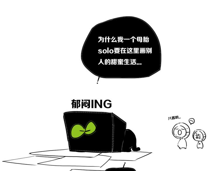 后记31